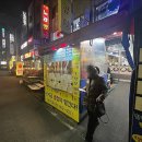 길음시장 | 길음시장 난이네 곱창 아닌 막창 먹은 후기