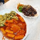 고향떡 이미지