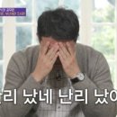 삼시세끼돈이생각날때 인천대입구역점 이미지