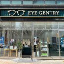 아이젠트리 가정점 이미지