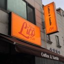 25센치 송촌점