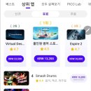 올인원스포츠 이미지
