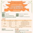 스마트관광