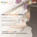 쎈텐 이미지