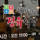 해바라기안경원 네이버블로그