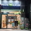 프랭크버거 대구혁신점