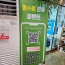 오메가화원 이미지