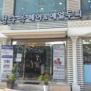 [상도동미용실 탈모관리 성형효과관리 정수옥헤어]예얼두상두피테라피관리로 비대층얼굴 교정했어요~