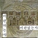 NR-6[경강로]-상-43 | B138 하마 우상