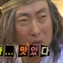 청량리뼈구이 이미지