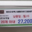 천마 군마트 이미지