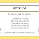 춘천자동차검사소 이미지