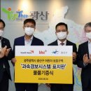 비에이치씨광주 이미지