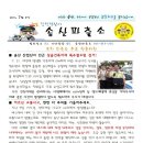 송산파출소 이미지