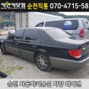 영북농협-유류취급소 - 포천시 영북로 174 | 순천차키분실 체어맨 자동차키 제작과 크루즈개문