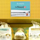 주원염전 이미지