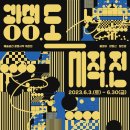 에스엠컴 이미지