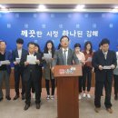 경남매일노동조합 이미지