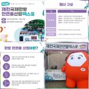 충북자치단체공무직 노동조합 진천군지부 | 충주고용노동지청, 충북단양 충북시멘트제조사합동...아세아시멘트 공장장.노동조합위원장 참석&amp;고용...