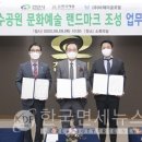 비제이글로벌