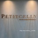 쁘띠 | 인천 청라 가족모임 소규모 돌잔치 장소 쁘띠첼리 한정식 후기