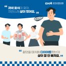 김경택한의원 이미지