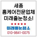 글벗초등학교 이미지