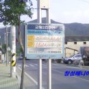 교항2리 이미지