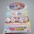 구슬약국 | [25.11.22] 플레이브 고척콘 왕지각 후기