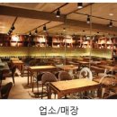 온누리당구클럽 이미지