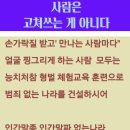 🏠국회 전자 청원＞소유자 없는 고양이 급식제한＞ 관리체계 개선에 관한 국민동의 청원 🈲️이 사람은 아니다 싶으면 만나지 말라🈯️ 이미지