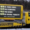 트럭스토리 이미지