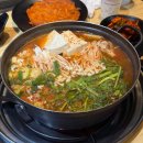 임성보동태찌개 | 대전 용문동 맛집 임성보매운동태찌개 내돈내산 후기 | 동태찌개 해물찜