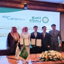 이지케어텍(주) 이미지