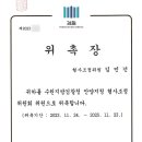 수원지방검찰청 안양지청 이미지