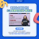 삼성영어해법논술학원