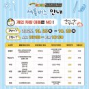 오단이 김밥 신음점 | [2025 김밥축제 1일차 후기] 김천 김밥축제 후기 (주차 꿀팁, 김밥 추천, 준비물, 김밥축제 꿀팁 필독!!)