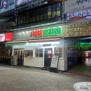 진성냉동 이미지