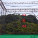 한탄강 CC 골프연습장 이미지