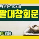달마상사 이미지