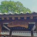 오목대 관광안내소 이미지