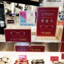 룩옵티컬 LF광양점 이미지