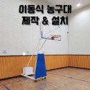 아주스포츠