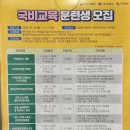 구미여성인력개발센터 공방 창업 교육과정 후기