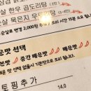 도리당 법흥리점 이미지