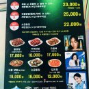 [시흥능곡 맛집] 한 번만 먹어도 정들 것 같은 곳, 정든닭발 능곡연성점