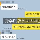 행정사 이기수 사무소 이미지