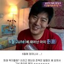 성동일 아들 '성준' 처럼 이름 지어보자 이미지