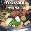 역삼2-101 이미지