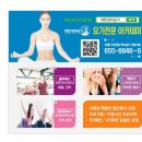 치유근육아카데미 이미지